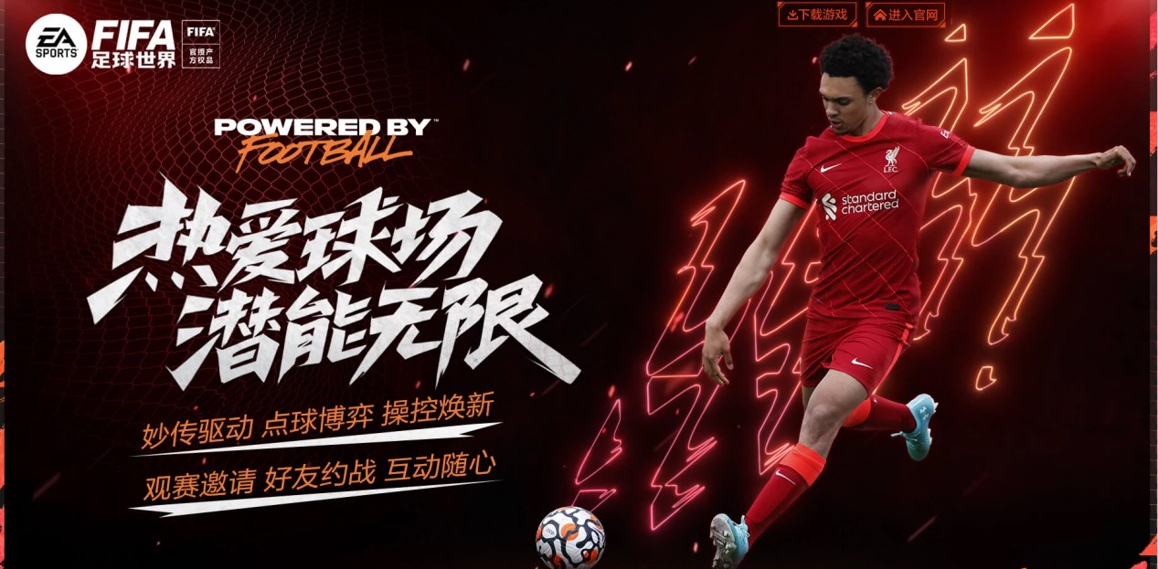 英超-萨拉赫破门努涅斯建功 利物浦2-0维拉.